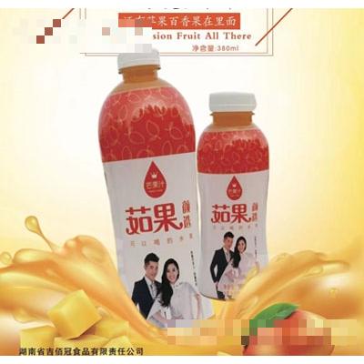 湖南省吉佰冠食品有限责任公司