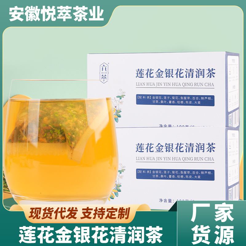 安徽悦萃茶业有限责任公司