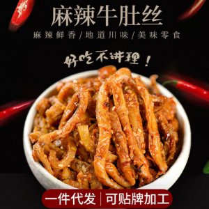 四川菲辣食品科技有限公司