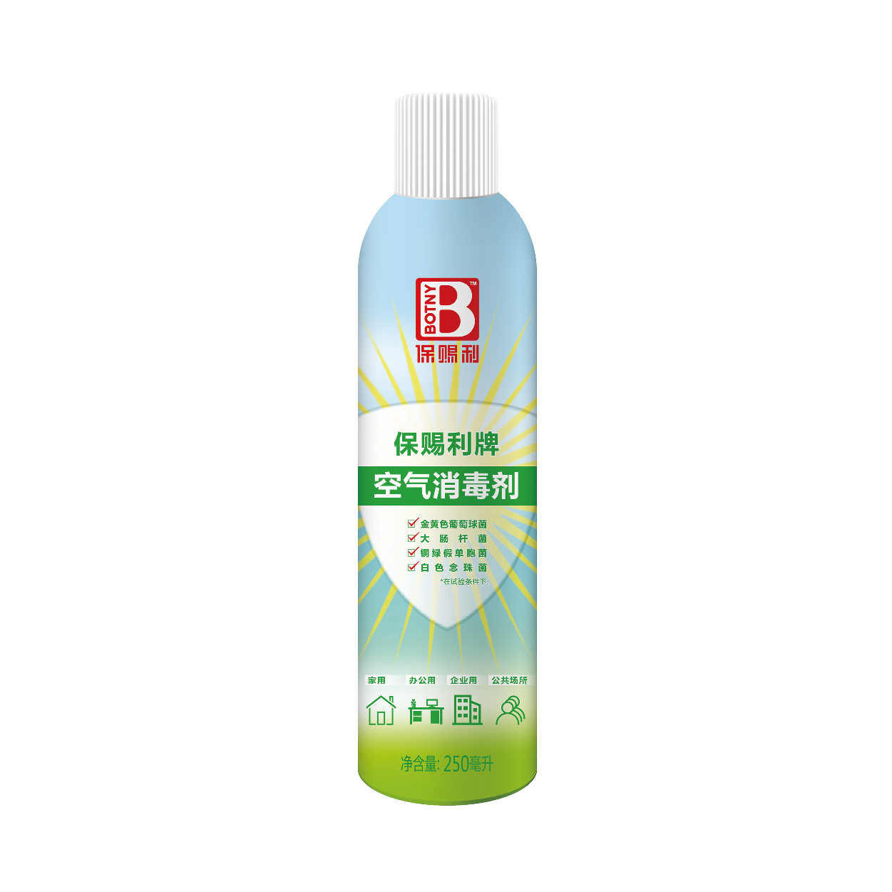 广州欧亚气雾剂与日化用品制造有限公司