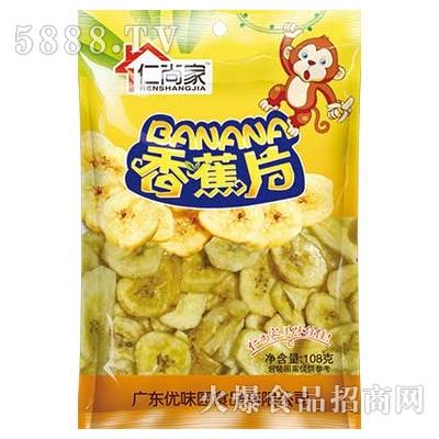 仁尚家香蕉片108g袋装